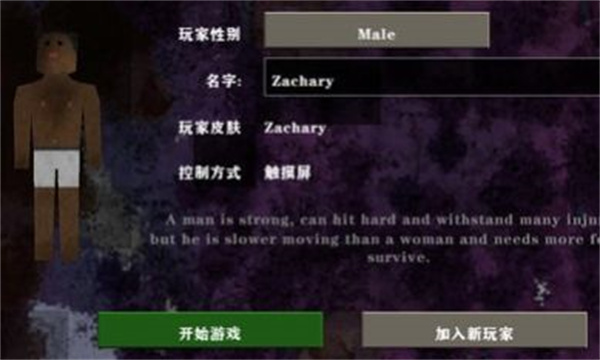 生存战争金属狂潮3.0图1