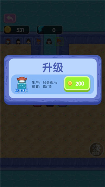 噩梦模拟器无限金币免广告图4