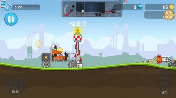 组装车小能手游戏图4