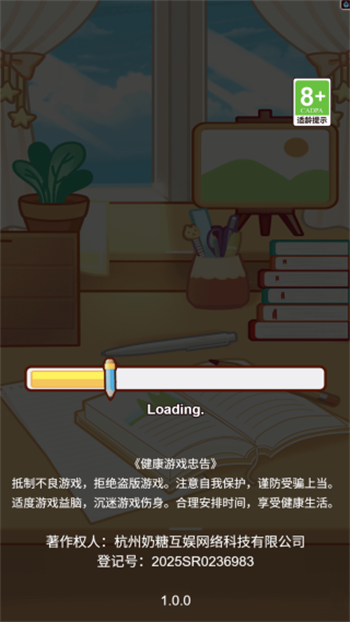 考试看我的游戏图1