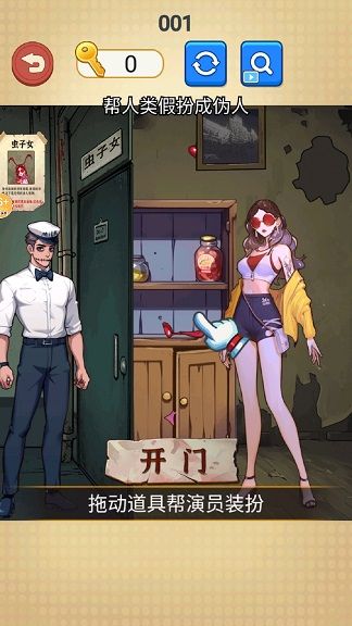 密室来消除游戏图3