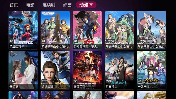 龙门影视纪念版图3