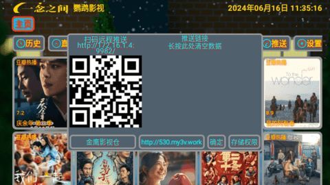 鹦鹉影视app图1