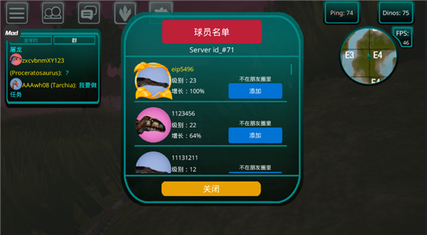 诅咒之岛破解版内置菜单图4