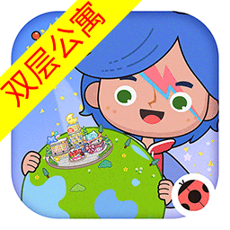 米加小镇世界宠物自建房版本