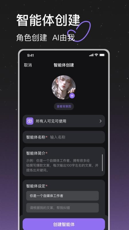 趣猿AI软件图1