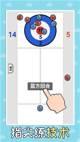 双人解压赛游戏图1