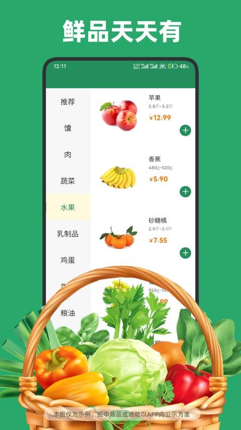 安桔尔app图3