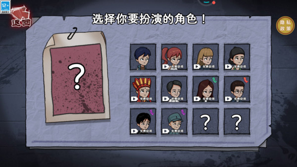你追我跑游戏图3