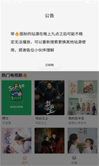 布蕾4k最新版本v3.0.1安卓版图1