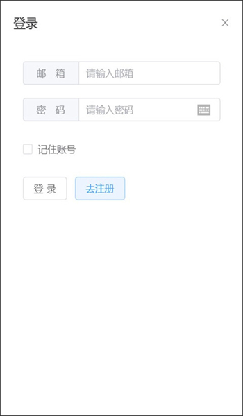 生存战争盒子2025最新版图2