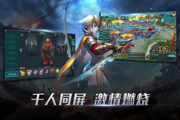 灾变之后游戏图2