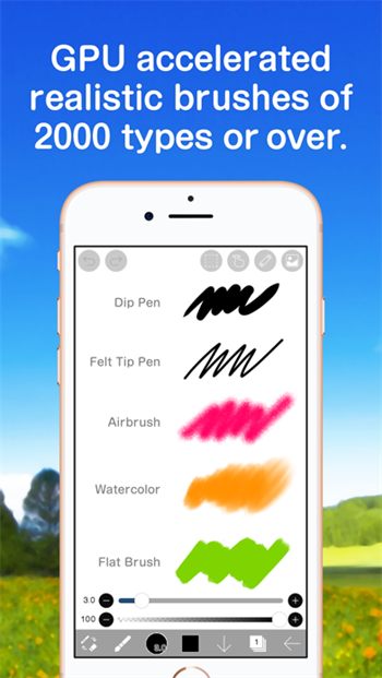 爱笔思画x正版官网版图1