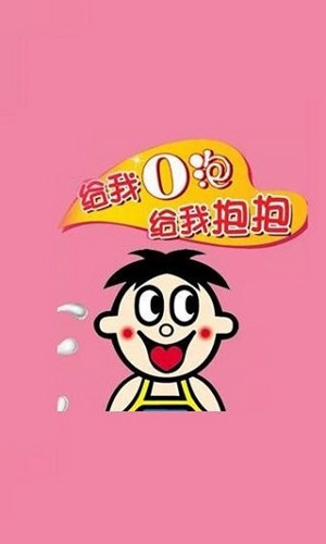 一份礼物生成器app图2