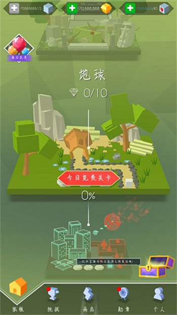 跳舞的线风暴之怒图3