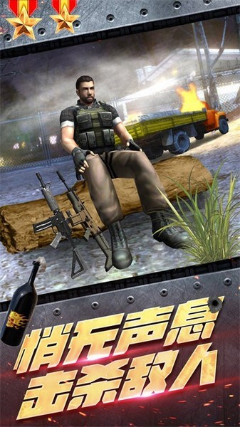 王牌雷霆战争游戏图2