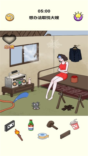 帮姑娘过关游戏图2