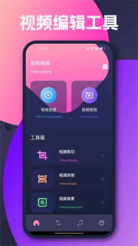 泥视频app图1