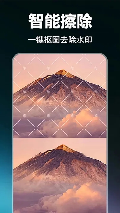 抖剪辑app图3