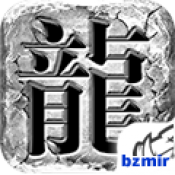 必杀传奇游戏