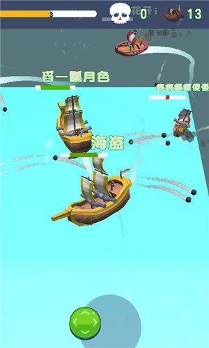 航海大乱斗图1