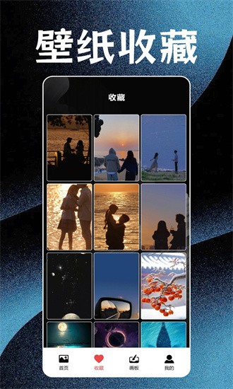 神图壁纸精灵软件图4