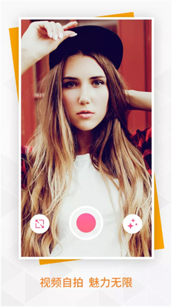 BeautyPlus相机app图2