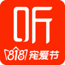 喜马拉雅免费安装app