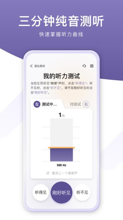 音呗app图2