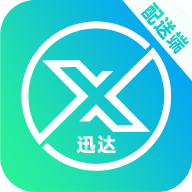 迅达配送端app