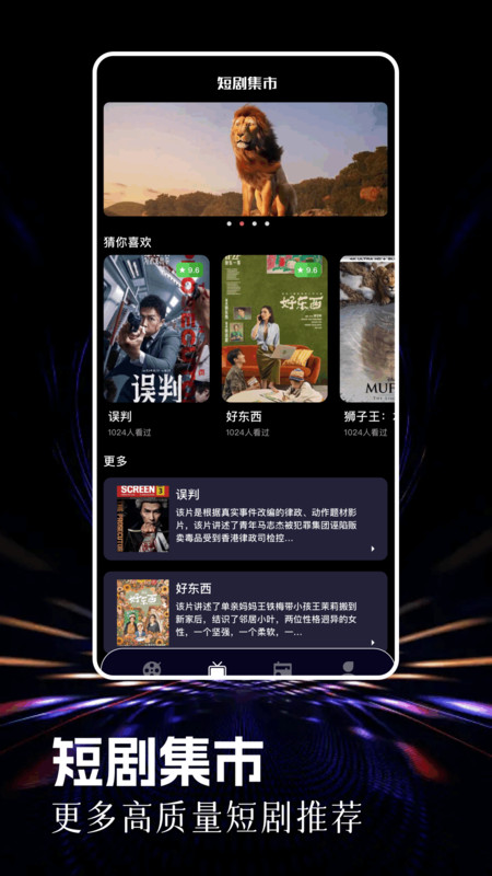 韩小全免费版图4