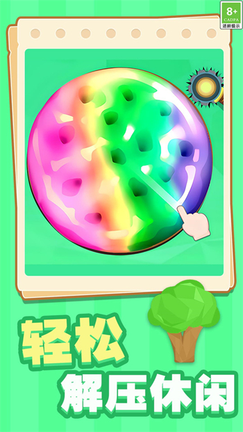 童画小世界游戏图3