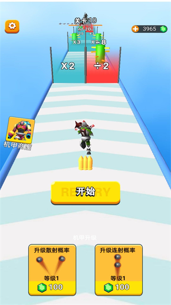 武器向前冲游戏图3