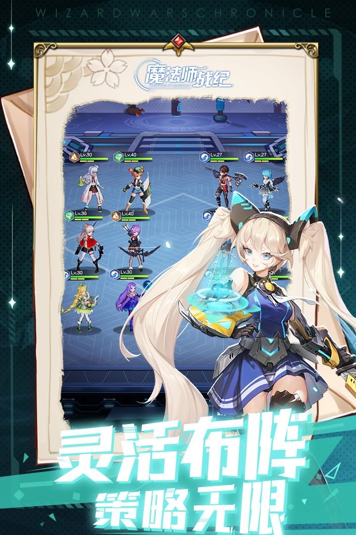 魔法师战纪九游版图3