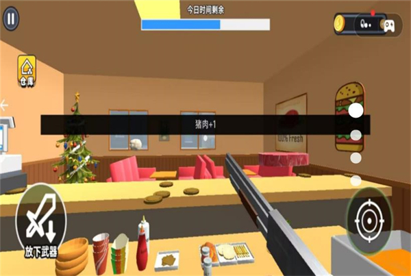 牛马打工生活游戏图2