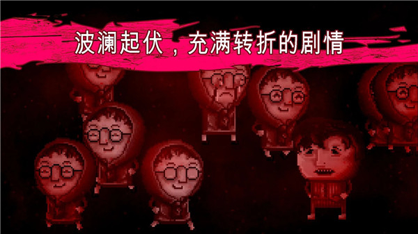 扣押高级版图3