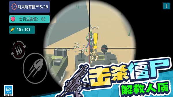 像素英雄3D游戏图2