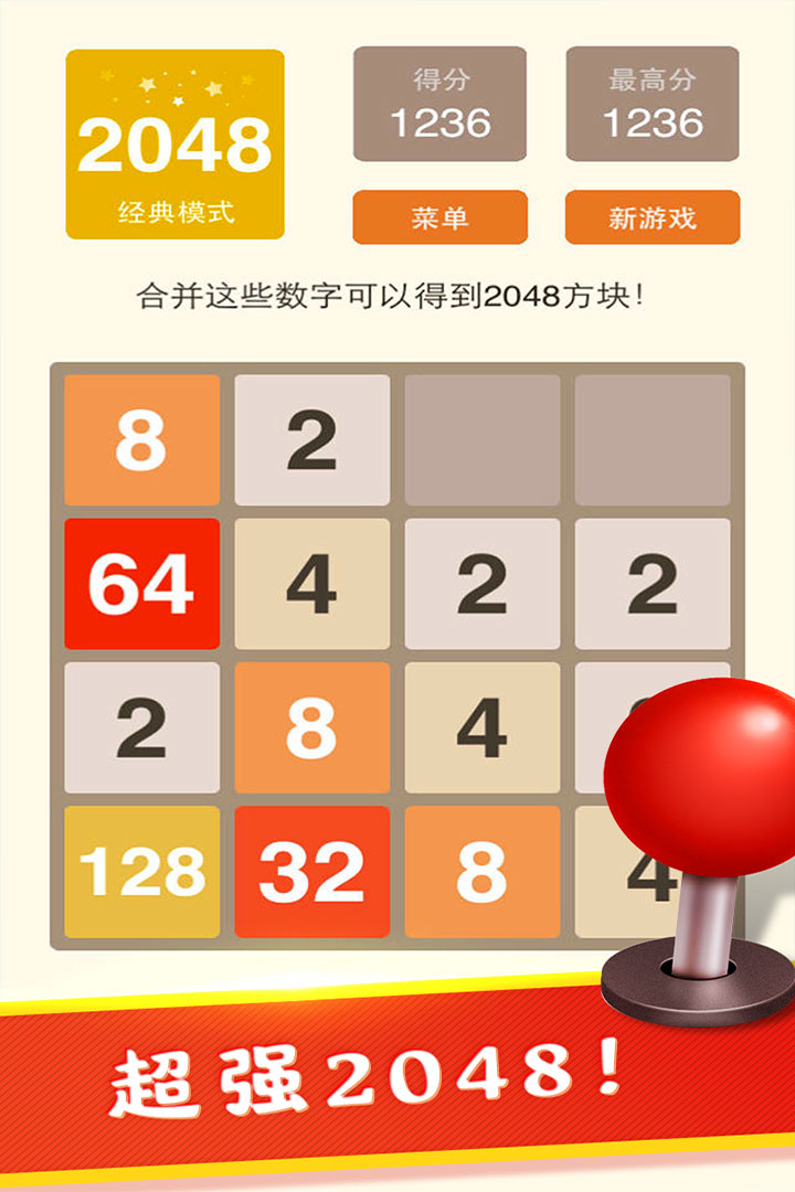 全民解压神器游戏图4