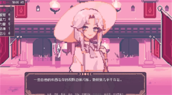 圣斯佩尔魔法学院恋爱指南游戏图2