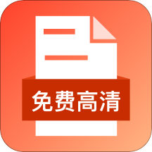 智能识图软件