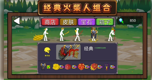 火柴人未来之战3游戏图1