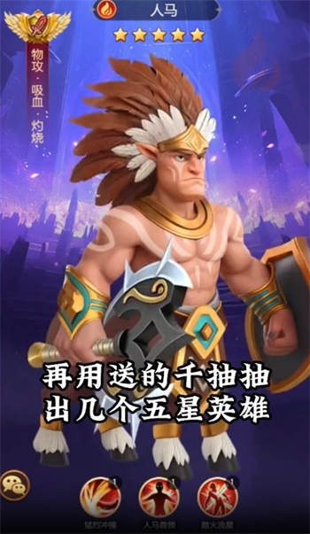 魔兽归来TD游戏图3