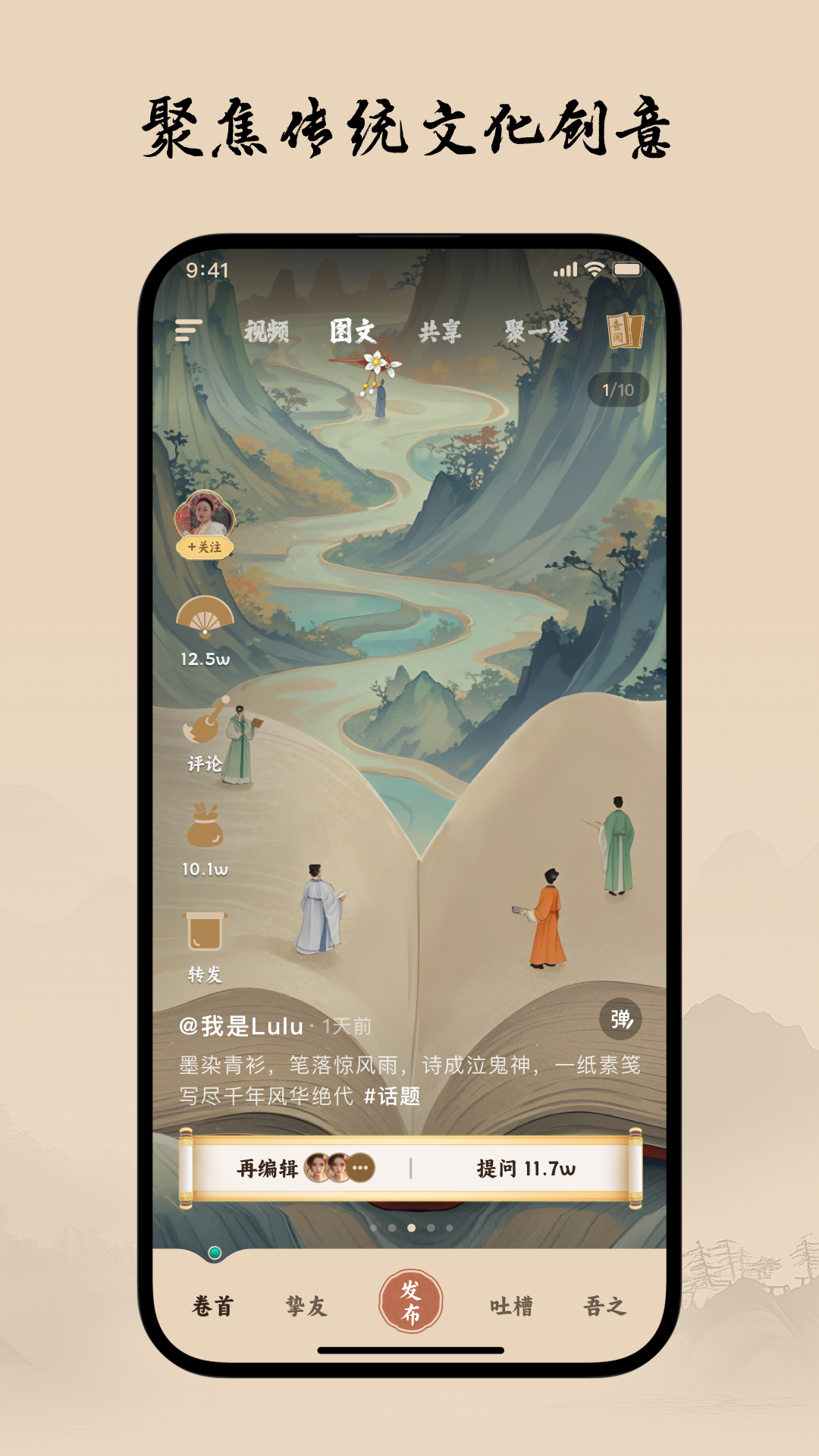 柴门小童手机版图2