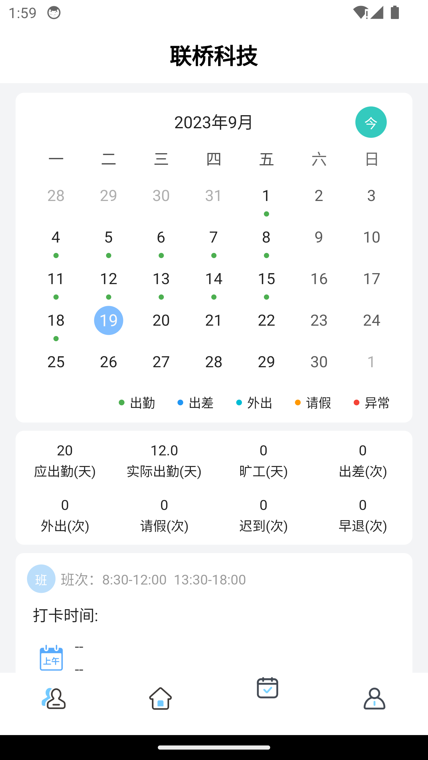 典道app图2