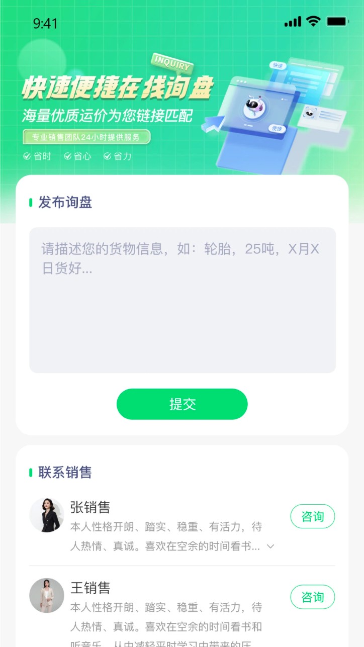 罂火虫app图4