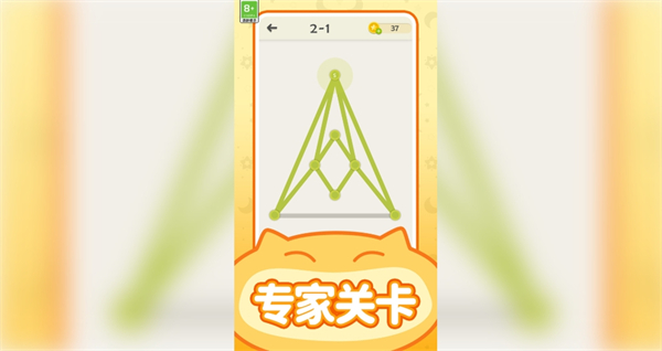 解谜传奇游戏图1