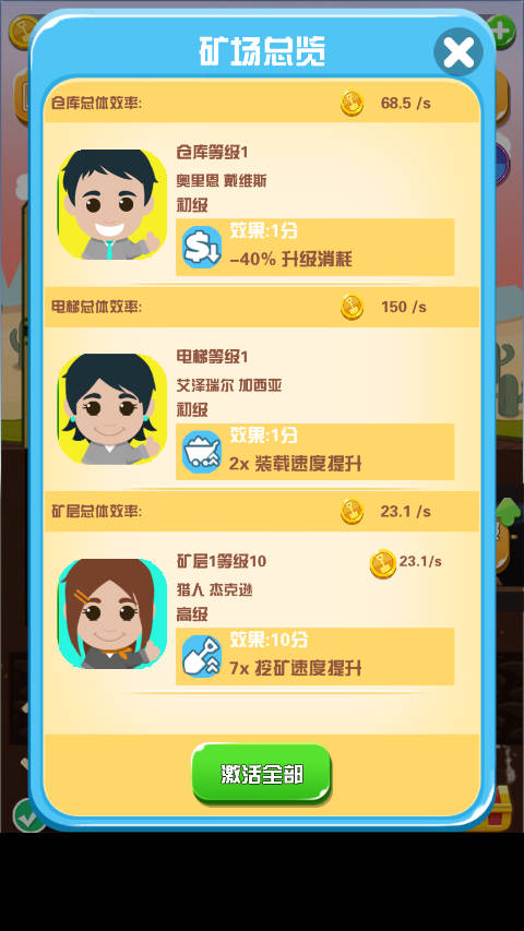 Pocket Mine Field游戏图1