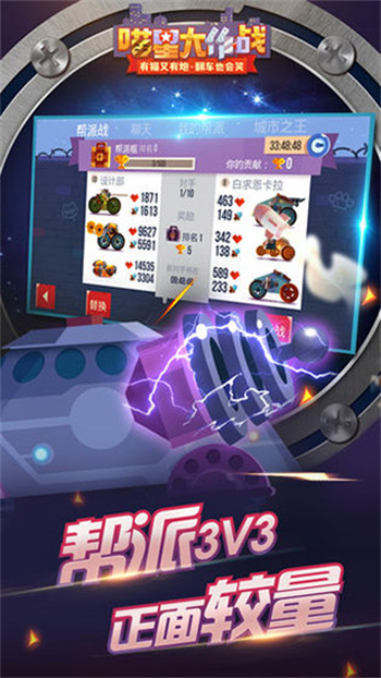 喵星大作战破解版无限钻石最新版图4