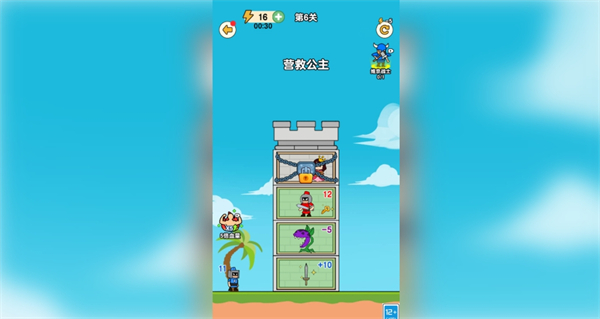 冒险骑士团游戏图1