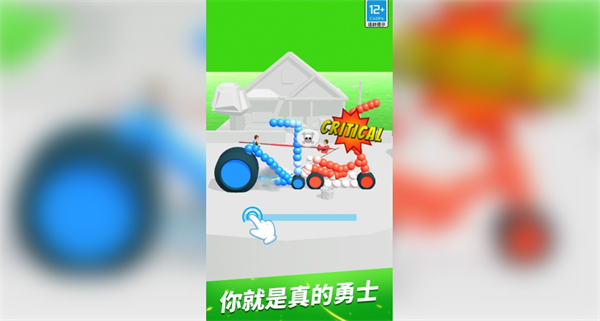 画画大挑战游戏图1